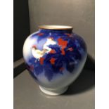 Japanese baluster blue & white vase highlighted in gilt & manganese with birds & foliage 23cmH