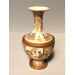 Japanese Meiji period pottery vase, richly decorated with figures & trailing foliage, signed with