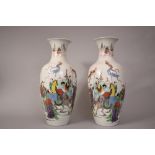 Pair of C19th Chinese famille rose baluster vases decorated with figural scenes, 46cm high. (2)