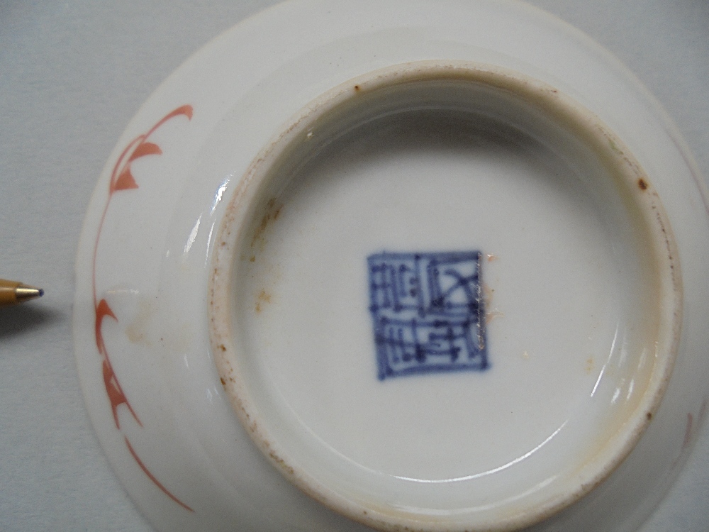 Chinese famille rose and lime-green-ground sgraffito dish, Qianlong six-character mark to base and - Image 7 of 11