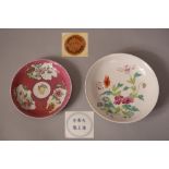 Chinese famille rose dish decorated with floral, Yongzheng six-character mark to base and period,
