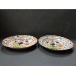 Pair of C18th Dutch tin glazed chargers painted with flowers, 35cm dia