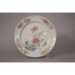 C18th Chinese famille rose plate decorated with floral sprays, 28.5cm dia.