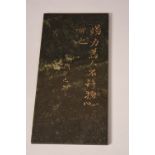 C19th Chinese spinach jade plaque decorated with calligraphy, 26cm high.