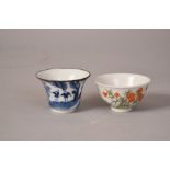 Chinese famille rose cup decorated with peach blossom and chrysanthemum, Guangxu mark and period,