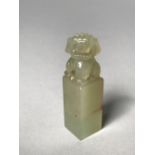 Chinese jade seal with temple dog finial, 6.5cmH