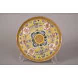 Chinese famille rose yellow-ground dish decorated with four gilt medallions enclosing the characters