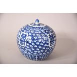 C19th Chinese blue and white jar and cover decorated with prunus and bamboo, 23.5cm high.