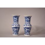 Pair of C19th Chinese blue and white vases painted with scrolling lotus sprays, 24.8cm high. (2)