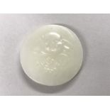 Circular button carved with a Buddha 4.5cm (please remember to check condition of lots before