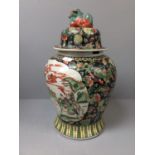 Large lidded Chinese jar