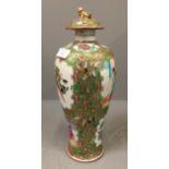 Chinese lidded vase 31cm H