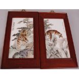 Pair of C20th Chinese famille rose 'tiger' panels, with poetic inscriptions and followed by a red