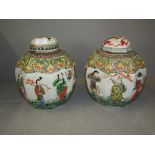 Pair modern octagonal lidded ginger jars, 45cmH