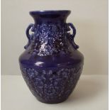 Chinese blue glazed vase with handles 20cm h