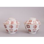 Pair of Chinese 'seal' bowls and covers, decorated with various seal marks in different shapes,