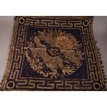 C20th Chinese silk panel, embroidered with dragon, 94 x 94cm.