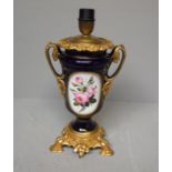 C19/20th Gilt metal mounted 2 handled porcelain vase now as a lamp 41cm H