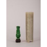 C18th/19th Chinese jade incense holder, raised on three ruyi-head supports and with two key-fret