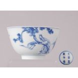 Chinese blue and white bowl, painted with a scholar leaning against a pine tree watching cranes,