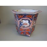 C19th Chinese Imari decorated octagonal jardiniere 25cm H