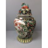 Large lidded Chinese jar