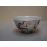 Small Chinese bowl decorated with red dragons on a white ground