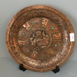 Copper wall hanging, Asian dish inset with turquoise cabochon inset as decoration