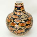 Large Modern Chinese Porcelain Vase with Dragon Motif. Stamp mark to base. Rubbing otherwise good c