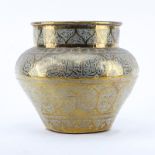 Vintage Persian Islamic Brass Planter/Vase. Good condition. Measures 11-1/2" H x 13" W. Shipping $8
