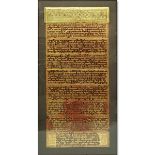 A Thai Buddhist Prayer Scroll Set in Frame