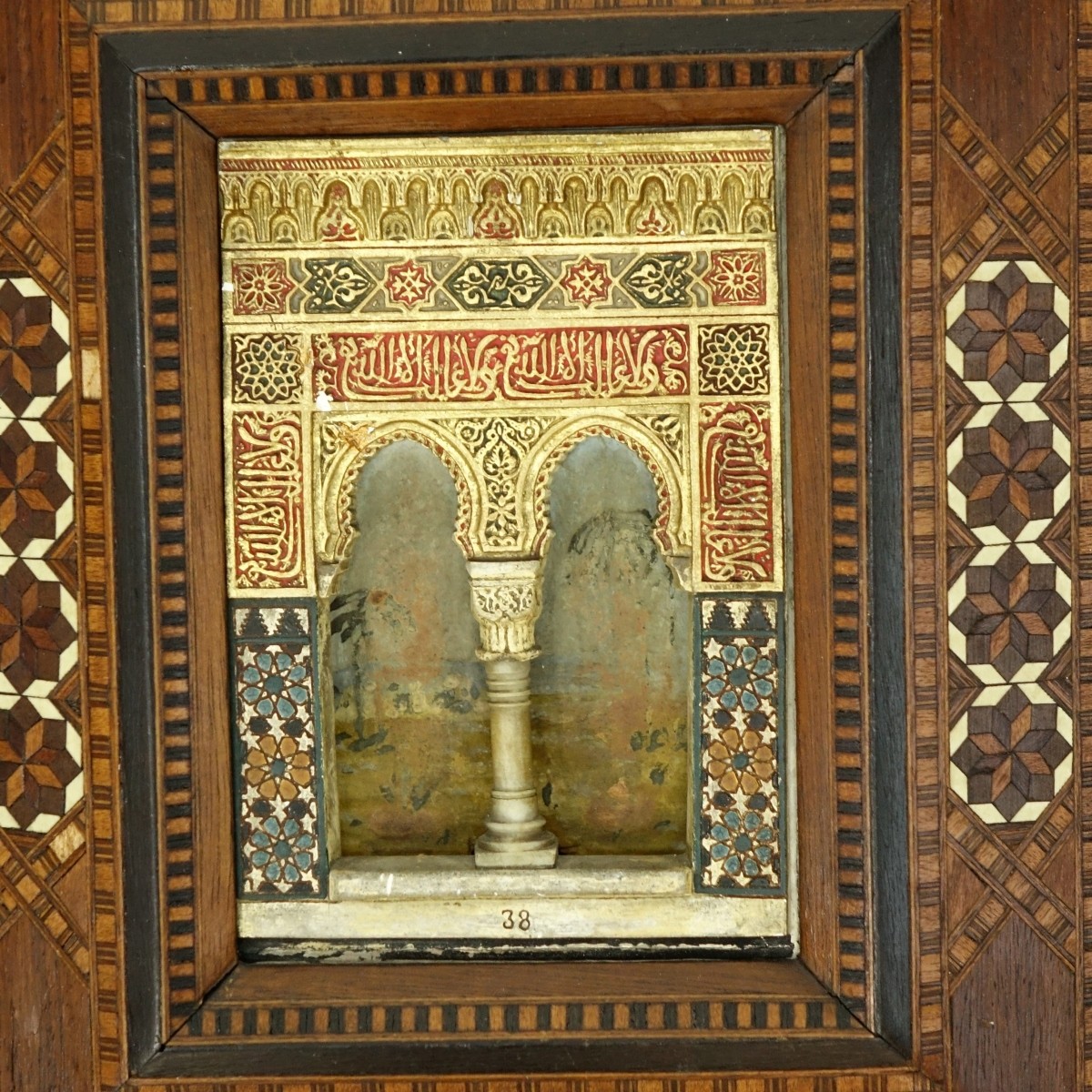 Persian Inlaid Frame and Orientalist Plaque - Image 2 of 4