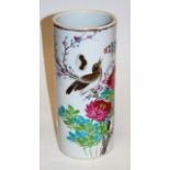 A Chinese vase of pierced cylindrical form enamel decorated with birds amongst flowers (hairline