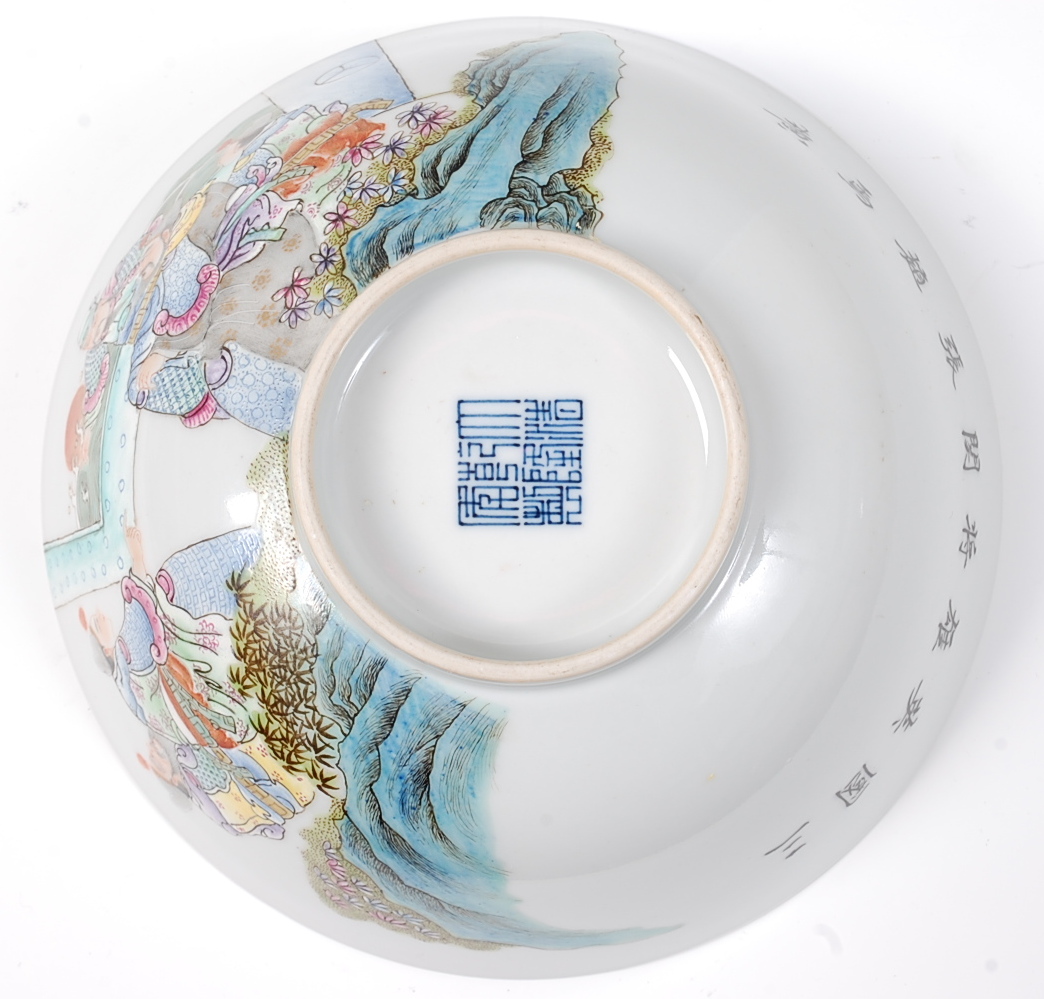 A Chinese porcelain footed bowl, finely worked in bright enamels with a figure landscape scene, - Image 6 of 6