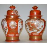 A pair of Japanese Meiji period Kutani vases and covers each of baluster form decorated with bird