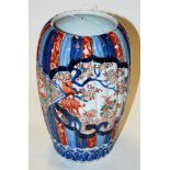 A Japanese Meiji period Imari vase of fluted melon form,