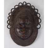 A Benin bronze mask, possibly Yoruba tribe, with patterned and heavy wirework border, 20th century,