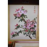 A pair of Oriental watercolours of flowering bamboo, each with studio seals,