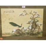 A set of four Chinese watercolours on silk, each with characters and studio seals to the corners,