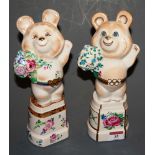 A pair of Lomonosov Russian porcelain figures of Mishka bear, each in standing pose on plinths,