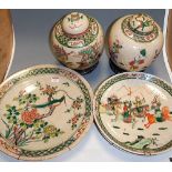 A quantity of Chinese famille rose decorated crackle glazed earthenwares, comprising pair of