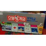 A very rare Korean Monopoly World Express King of Hotels game, appears as issued in the original