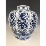 An impressively large Chinese blue-and-white porcelain shouldered oviform vase, subtly lobed and