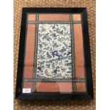 A Chinese silk embroidered panel, having satin-stitched butterflies, bamboo and blossom, framed