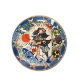 Japanese porcelain plate