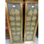 Pair of Middle Eastern framed gold tinsel and thread work wall hangings