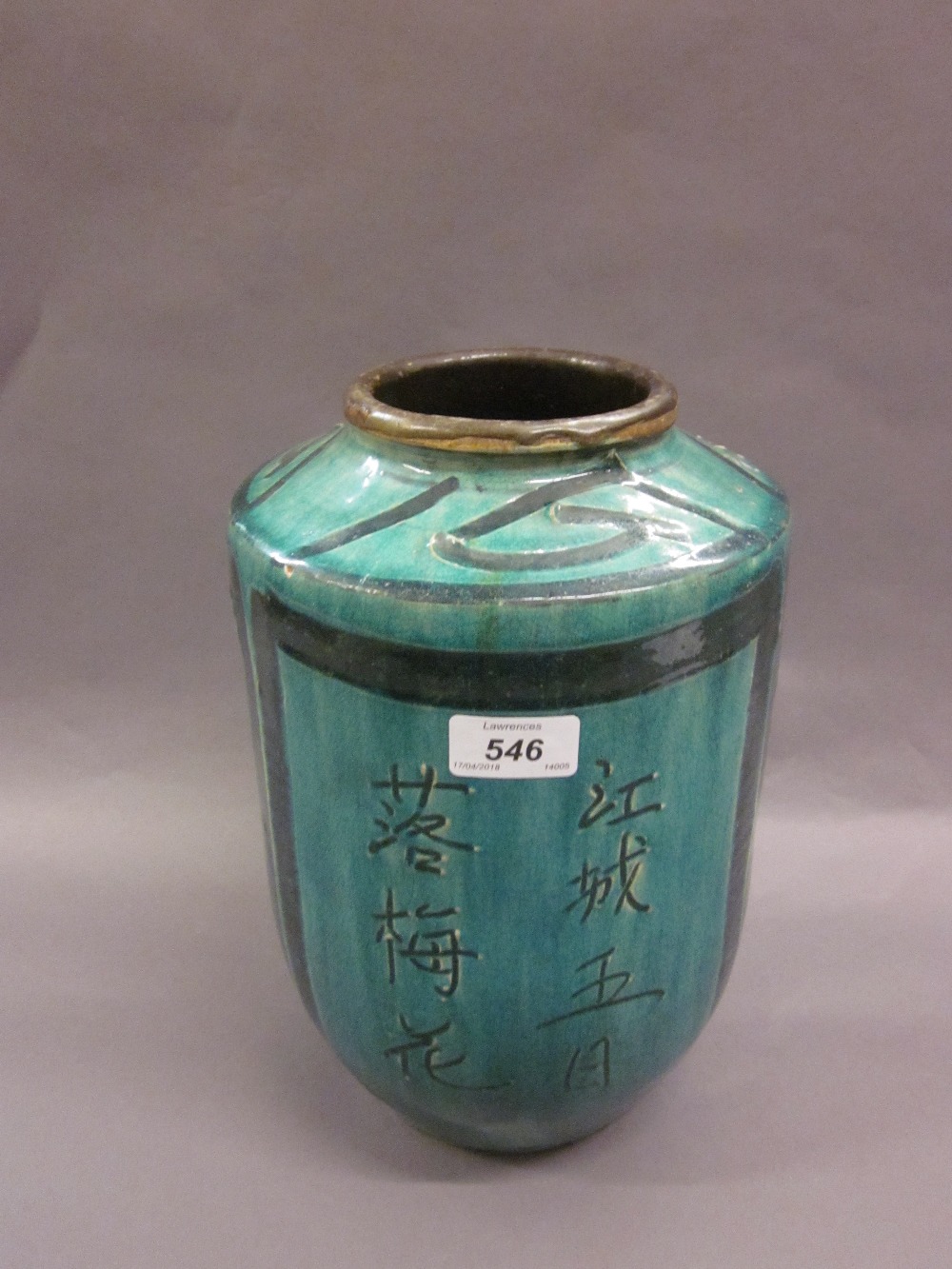Chinese green glazed wine vase bearing character marks, 12.