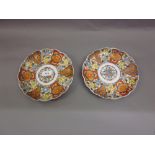 Pair of Imari circular shaped edge floral decorated plates