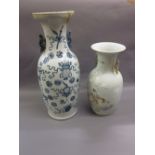 19th Century Chinese blue and white two handled baluster form vase 23ins high (at fault) together