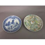Chinese blue and white plate decorated with figures in battle, four character mark,